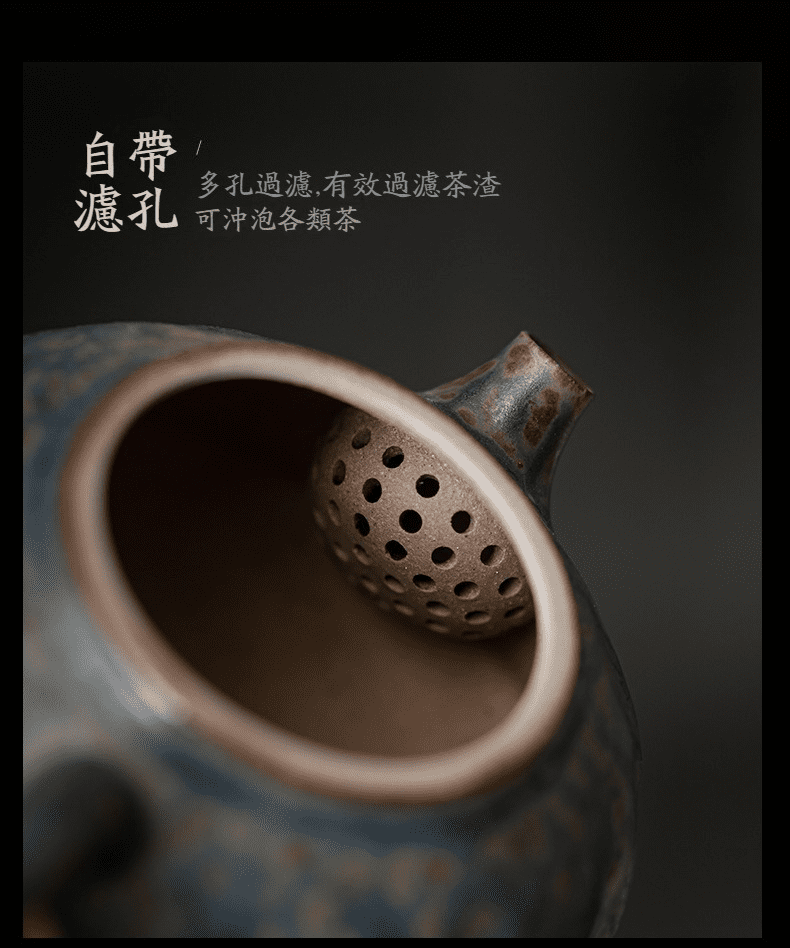空寂老岩泥敦煌茶壺，南山居手工紫砂壺細節，壺內設有精緻球形多孔過濾網，有效過濾茶渣，出水順暢細膩。