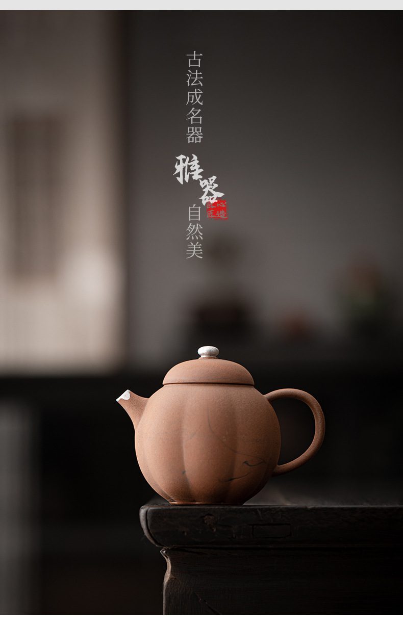 空寂老岩泥南瓜茶壺，南山居手工紫砂筋紋壺，壺身線條流暢優美，選用上等紫砂泥料，呈現典雅禪意美感。