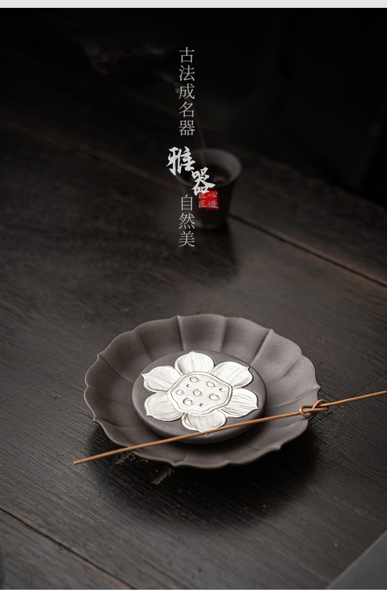 空寂老岩泥芳蓮壺承，南山居精緻手工紫砂蓮花香插，釉色古樸優雅，鑲嵌銀製蓮花浮雕工藝細膩，展現禪意空間美學。