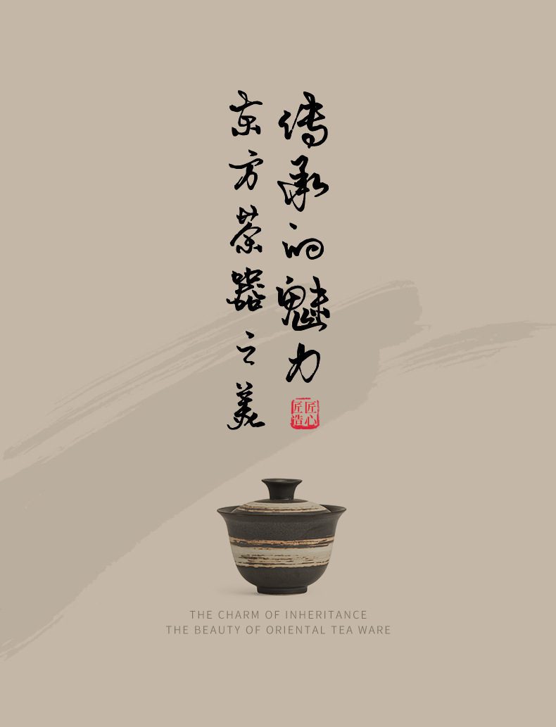 侘寂風徐來蓋碗，南山居禪意風格手作蓋碗，黑釉質感搭配職人紋理，展現東方茶具極簡美學與人文底蘊。