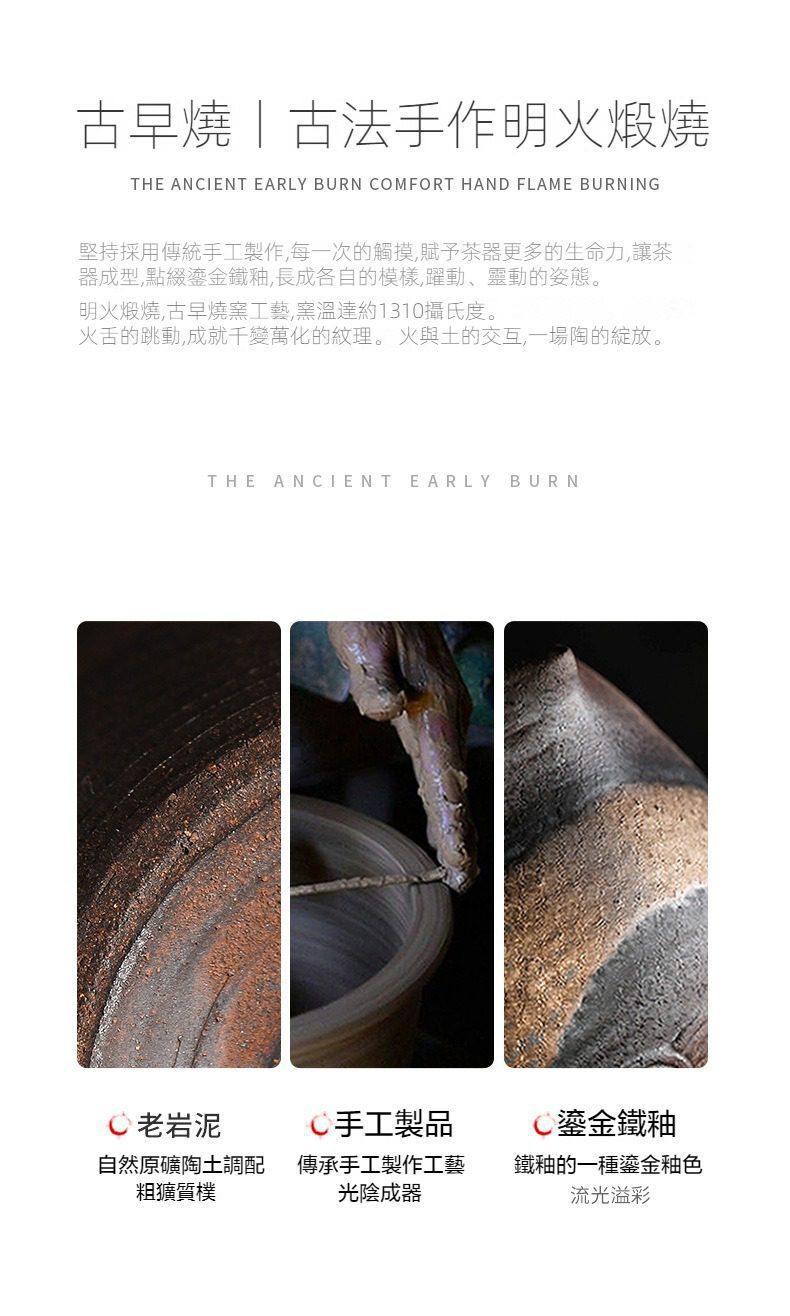 古早燒銀梅蓋碗，南山居古早燒手工茶具，採用老岩泥與鎏金鐵釉工藝，展現明火煆燒的自然粗獷紋理。
