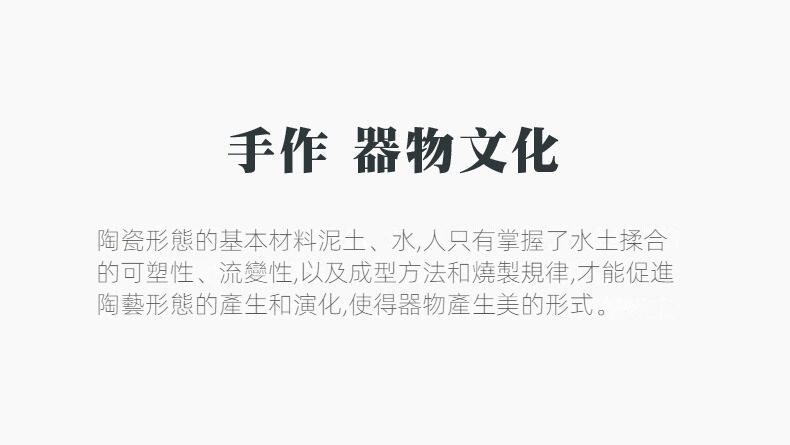 古早燒暗香溫茶爐，南山居手作器物文化，探討水土揉合之道的陶瓷藝術美學與茶具工藝底蘊。