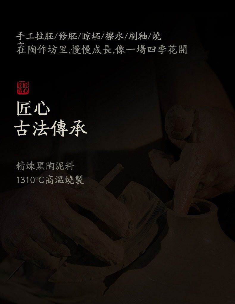 侘寂風側把壺，南山居手工黑陶茶具工藝，精選優質泥料經1310度高溫燒製，展現古法傳承的職人精神。