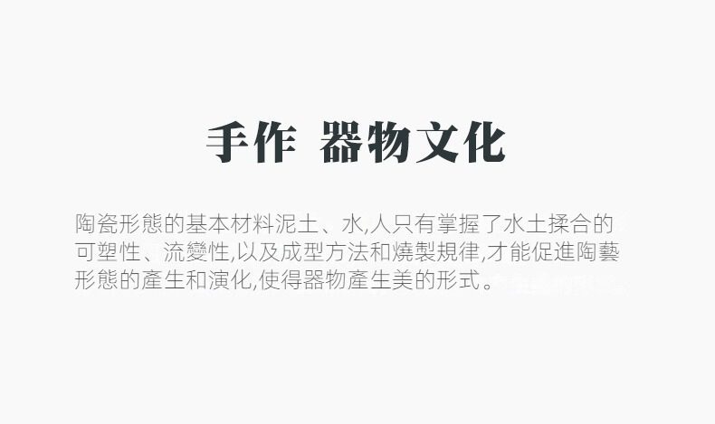 古早燒憨博手抓壺，南山居手作器物文化宣傳圖，探討陶藝中水土揉合的成型美學，展現深厚茶具工藝底蘊。