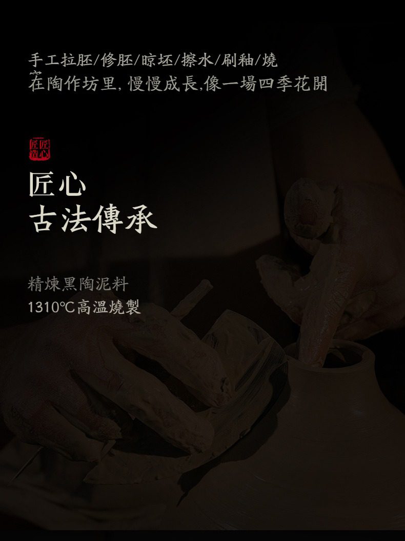 侘寂風蓮花圓韻提樑壺，南山居手工黑陶茶具製作工藝，展現拉胚修胚與1310度高溫燒製的古法傳承之美