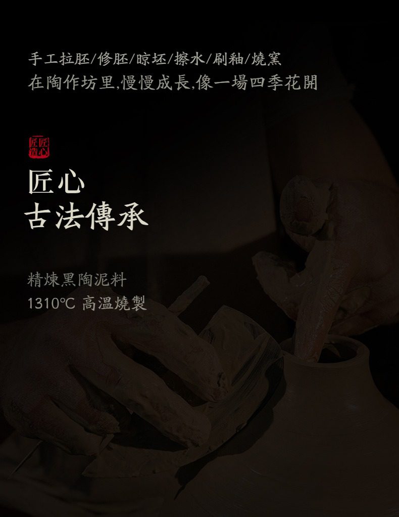 侘寂風蓮香側把壺，南山居手工黑陶茶具，展現匠心古法拉坯工藝，經1310度高溫燒製而成，體現深厚東方茶道美學。