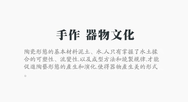 黑陶遠山茶葉罐，南山居手作器物文化宣導，探討陶藝泥土與水交融的成型規律，傳遞專業茶具美學理念。