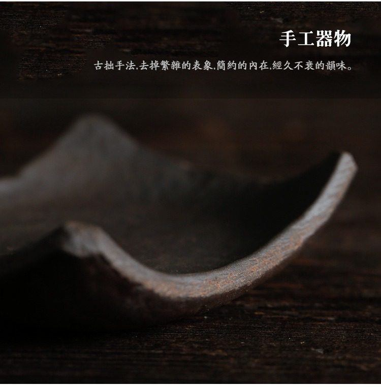 古早燒粗陶瓦狀杯墊，南山居手工柴燒陶製茶托，表面呈現粗獷古樸的肌理，展現極簡禪意與東方工藝之美。
