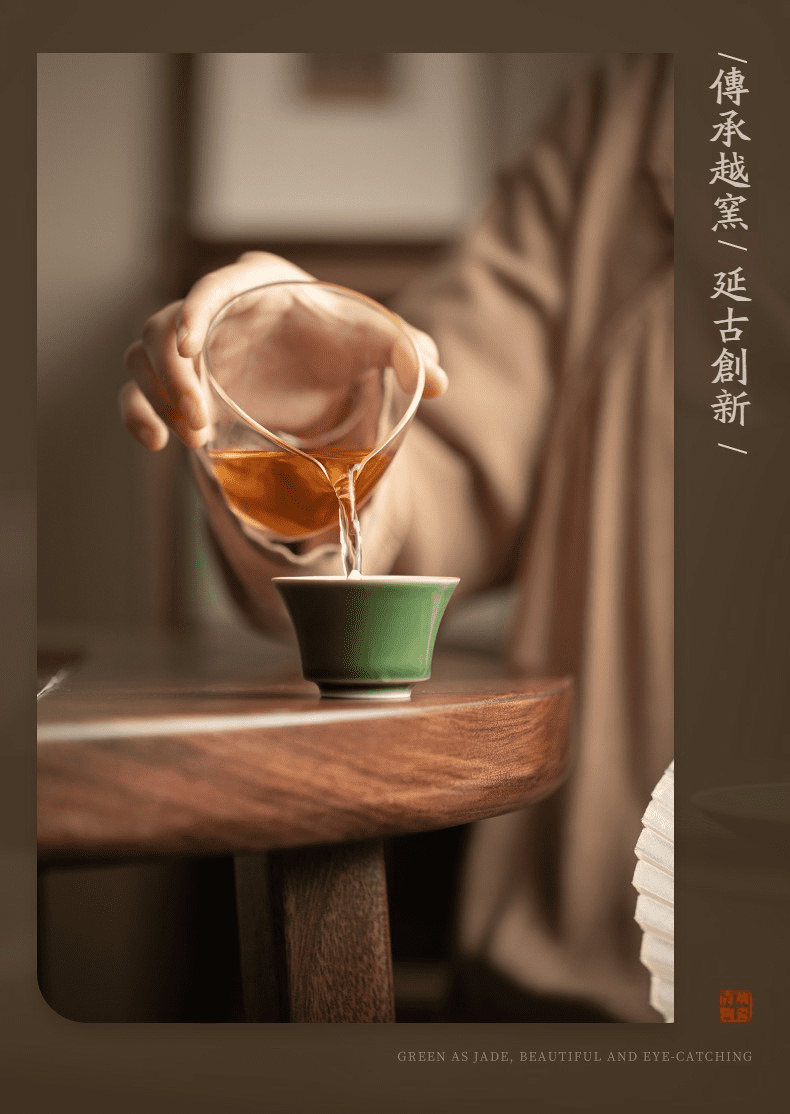 青璃釉日式主人杯，南山居手工越窯青瓷茶杯，釉色如玉潤澤，杯身線條簡約優雅，展現古典美學與現代品茗風範。