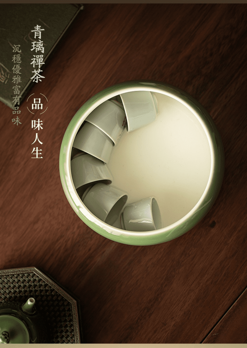 青璃釉寬博茶洗，南山居青瓷品茗杯組，釉色溫潤清雅，擺放於圓形茶罐中，展現極簡禪意美學。