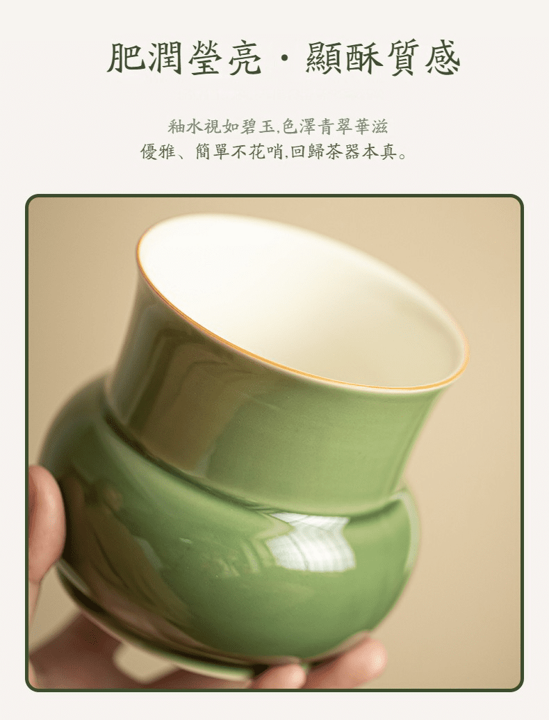 青璃釉有容茶道六君子，南山居青瓷品茗杯，釉色如碧玉般肥潤瑩亮，器型簡約優雅，展現高品質手工茶具的溫潤質感。