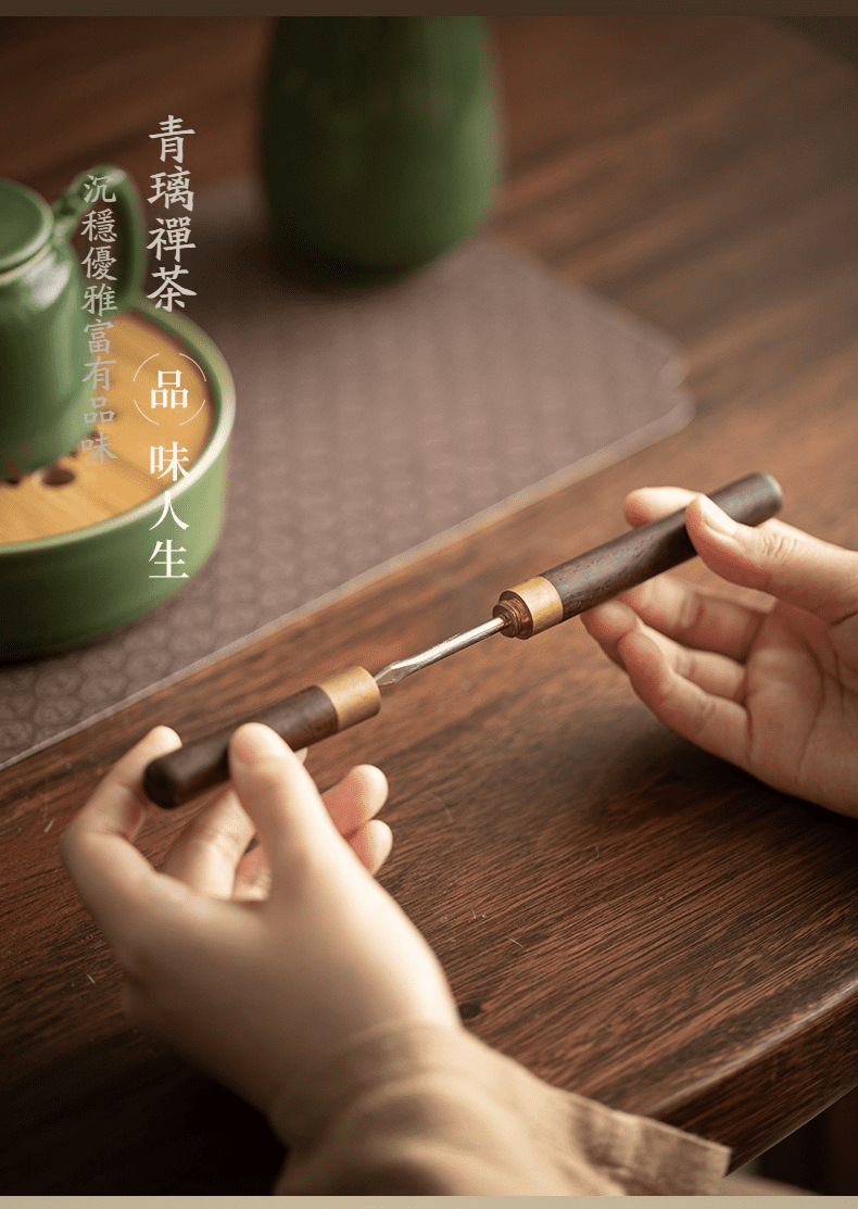 青璃釉無寂茶道六君子，南山居精選實木茶針，黃銅接口設計，結構堅固耐用，是撬開緊壓茶餅與品茗的必備茶道配件。