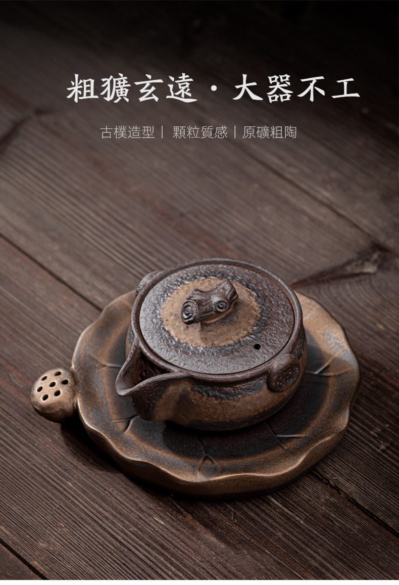 古早燒木蓋鎏金手抓壺，南山居原礦粗陶茶具，古樸造型配以獨特顆粒質感，呈現大器不工的禪意美學。