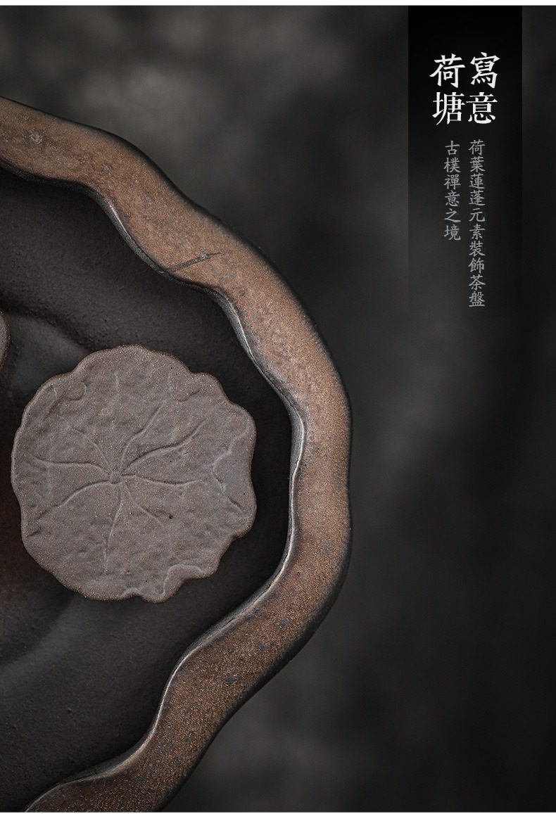 古早燒鎏金荷塘茶盤，南山居荷塘寫意茶盤，採用天然原礦陶土製成，盤面雕刻細膩荷葉紋飾，展現古樸禪意的茶具工藝。