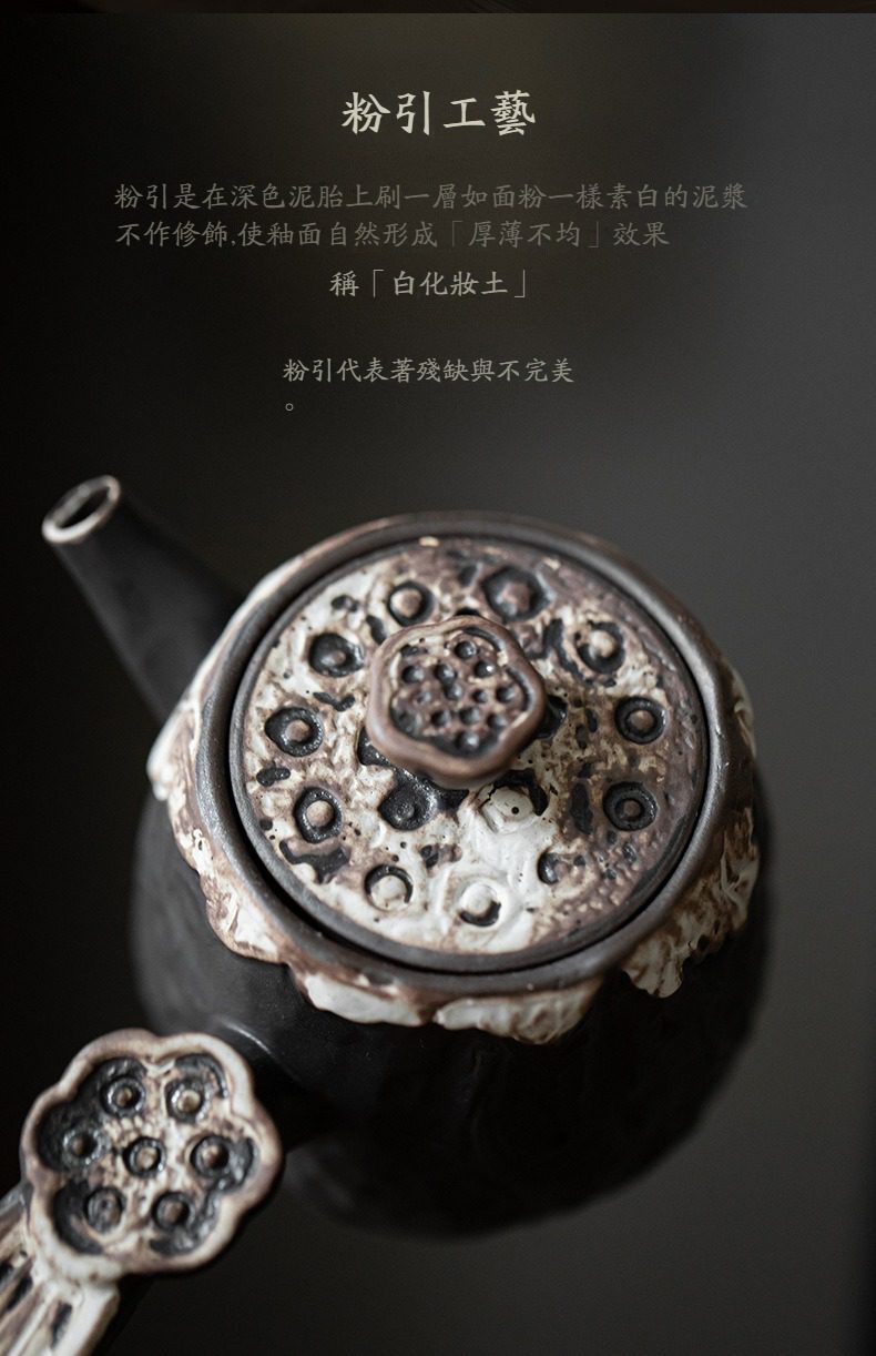 侘寂風蓮香側把壺，南山居粉引工藝茶壺，展現白化妝土自然厚薄紋理，壺蓋設計細膩古樸，充滿禪意美學。