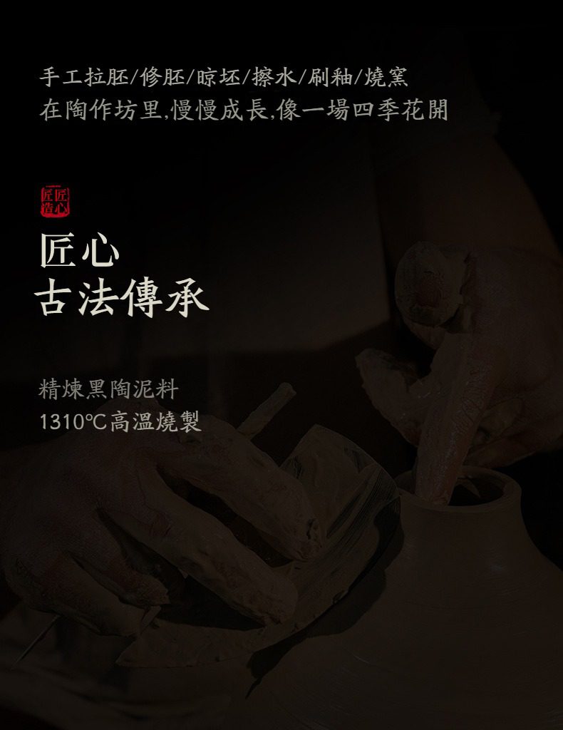侘寂風香蓮正把茶壺，南山居手工黑陶茶具製作過程，展示匠人拉胚技藝，融合古法傳承與1310度高溫燒製工藝。