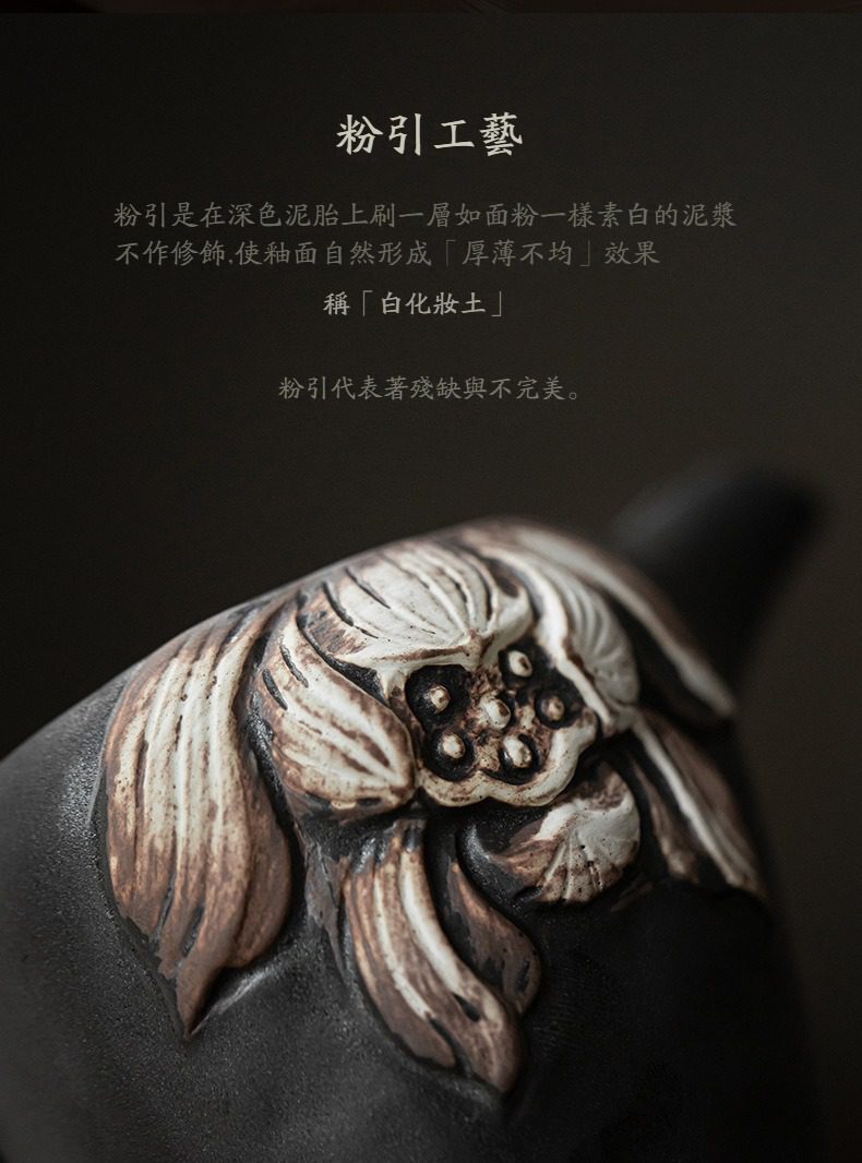 侘寂風盛蓮公道杯，南山居手工陶製茶壺細節，運用獨特粉引工藝與白化妝土，展現深色泥胎與素白紋理的禪意對比。