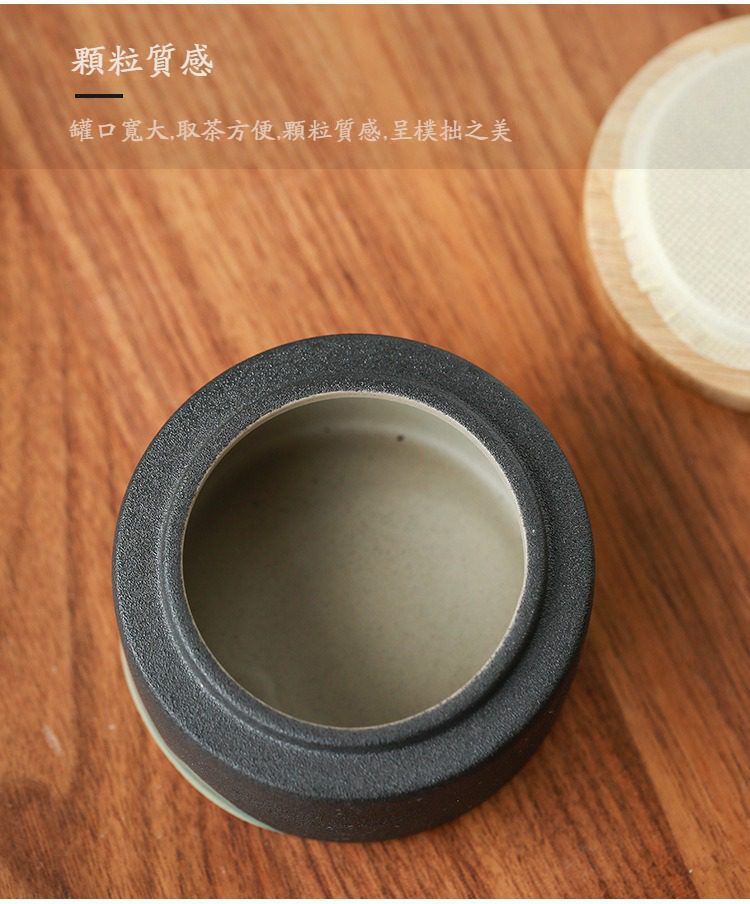 黑陶遠山茶葉罐，南山居黑色粗陶茶葉罐，外壁呈現細膩顆粒質感，大口徑設計便於取茶，融合古樸禪意美學。
