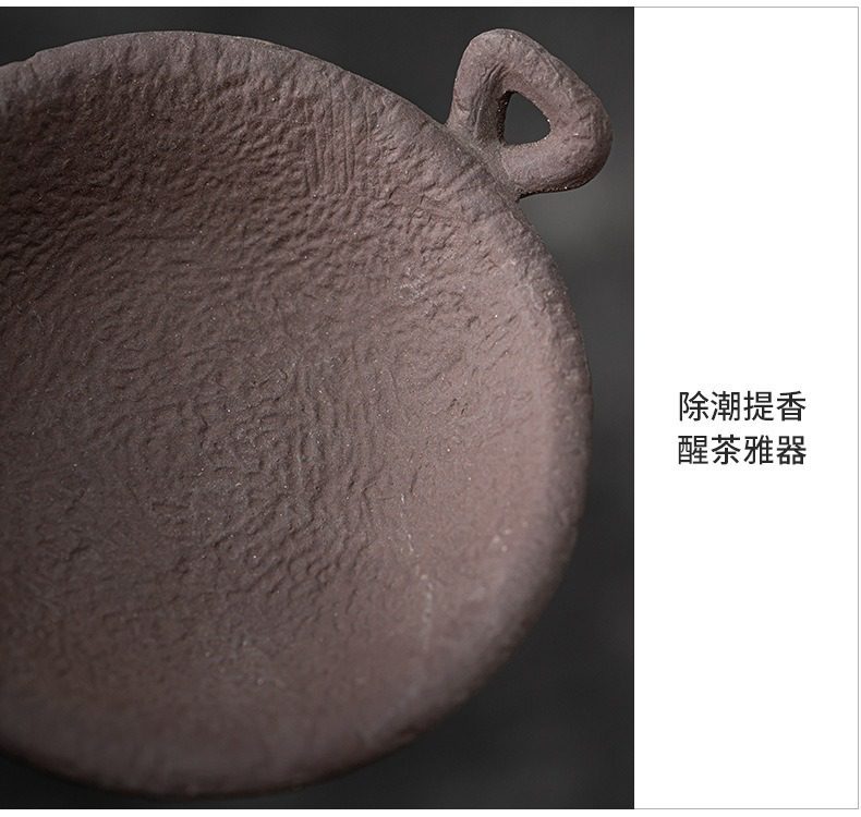 古早燒鎏金烤茶爐，南山居手工紫砂醒茶盤，粗獷岩泥質感，具備除潮提香功能，為專業茶友必備的茶道輔助器具。