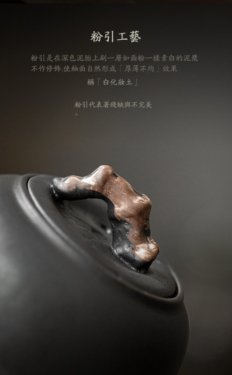 侘寂風竹節將軍側把壺，南山居粉引工藝茶壺，深色泥胎與白化妝土交織，展現枯寂禪意美學。