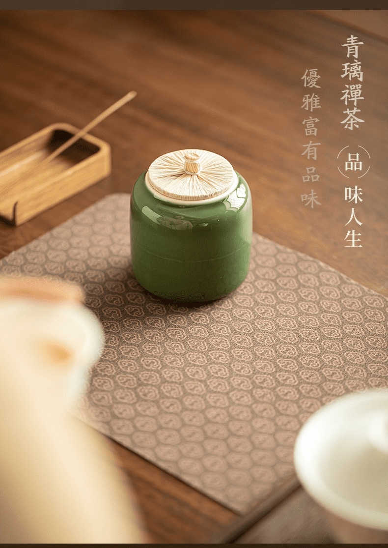 青璃釉玉米包殼塞茶葉罐，南山居青釉陶瓷茶葉罐，手工編織罐蓋設計，釉色如碧玉般溫潤細膩，是品味人士首選的精緻茶具。