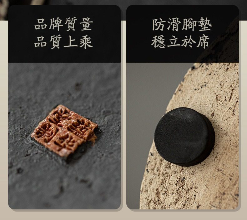 侘寂風蓮香圓茶盤,南山居茶具細節展示,呈現品牌印章工藝與底部防滑腳墊設計,體現高品質茶具的穩固與質感。