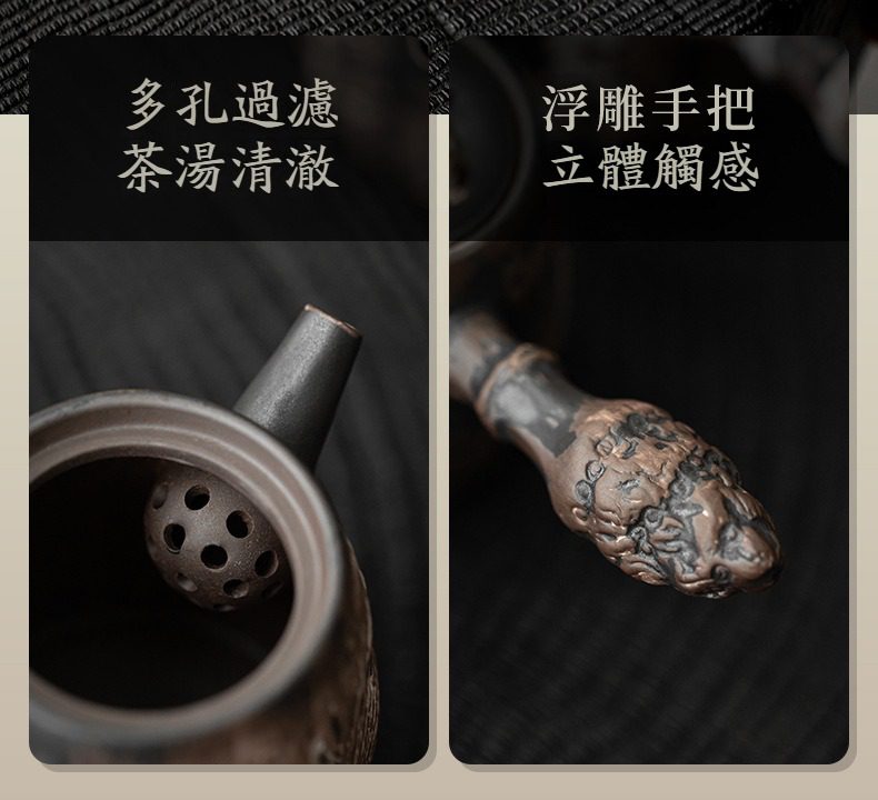侘寂風側把壺，南山居紫砂壺工藝細節，展示精緻多孔球形過濾器與立體浮雕手工壺把，展現極致品茗體驗。
