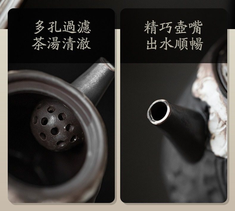 侘寂風蓮香側把壺，南山居黑陶紫砂壺細節展示，球形多孔濾網確保茶湯清澈，精巧壺嘴設計實現出水順暢。