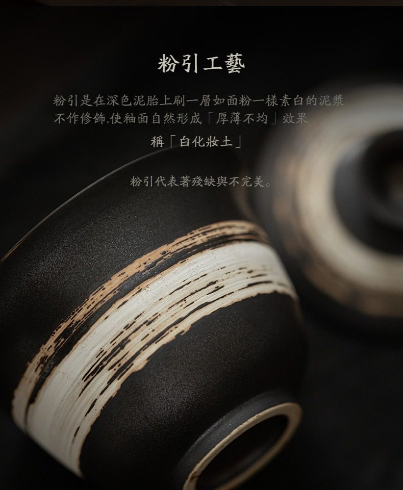 侘寂風徐來蓋碗，南山居粉引工藝茶杯，深色泥胎與白化妝土交織，呈現自然厚薄不均的禪意質感。