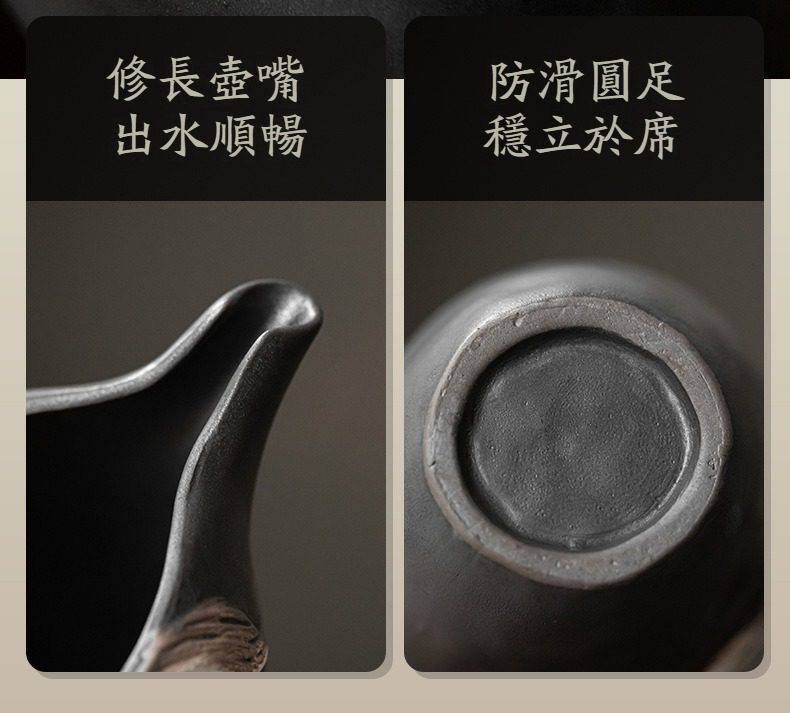 侘寂風盛蓮公道杯，南山居黑泥茶壺細節，展現修長壺嘴設計與穩固防滑圓足，工藝精湛。