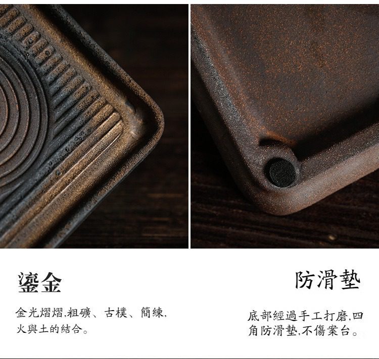 古早燒粗陶手工乾泡茶盤，南山居粗陶鎏金茶盤，表面呈現古樸粗礦質感，底部配置貼心防滑墊，兼具實用與美感。