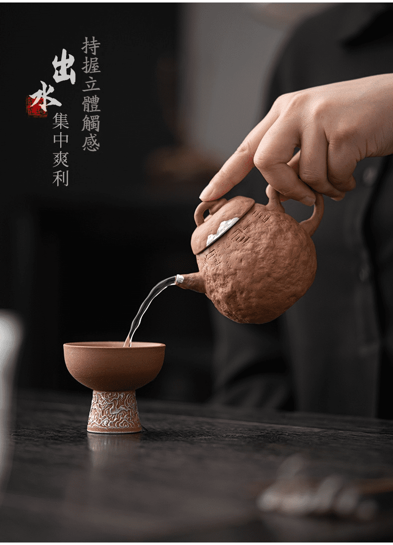 空寂老岩泥回紋茶壺，南山居手工段泥刻繪茶壺，壺身岩石肌理質感，出水流暢，搭配精緻高腳茶杯，展現東方禪意美學。