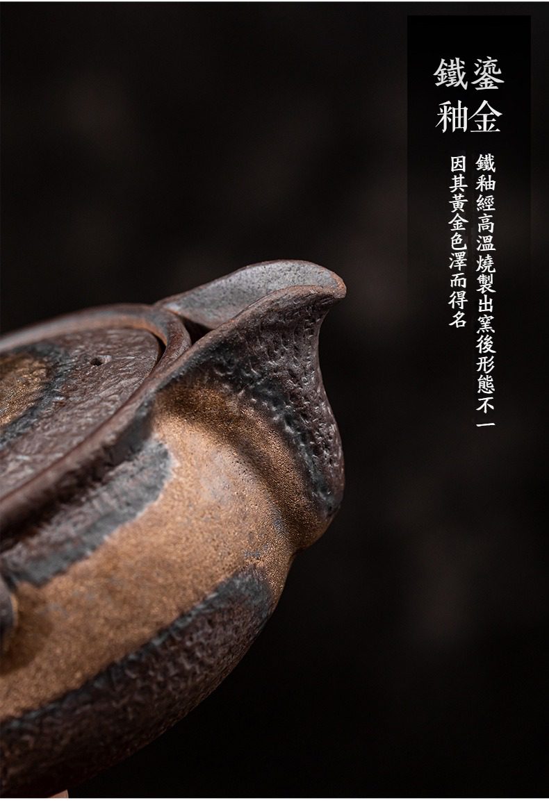 古早燒木蓋鎏金手抓壺，南山居鎏金鐵釉茶壺，壺身釉面呈現粗獷礦物紋理與獨特金屬光澤，工藝精湛。