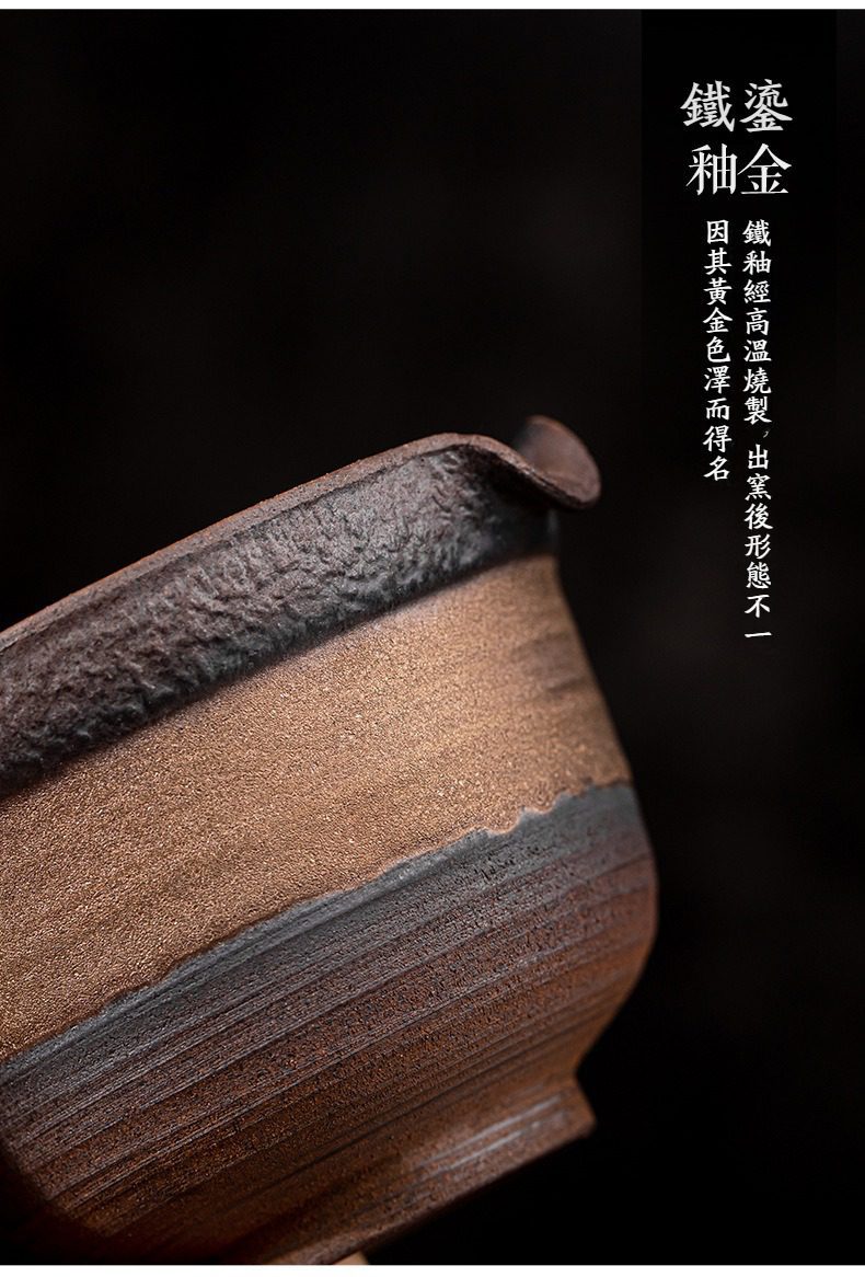 古早燒憨博手抓壺，南山居鎏金鐵釉茶盞，陶土質感粗獷樸實，釉面呈現深邃金屬光澤，展現禪意品茗之美。