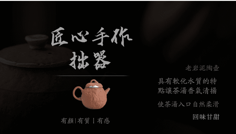 空寂老岩泥回紋茶壺，南山居手工老岩泥茶壺，質感樸實厚重，能軟化水質並提升茶湯口感，展現匠心手作魅力。