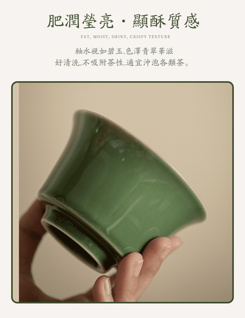 青璃寬格三才蓋碗,南山居青釉陶瓷茶杯,釉色如碧玉般溫潤光潔,瓷質細膩透亮,展現優雅茶道美學。