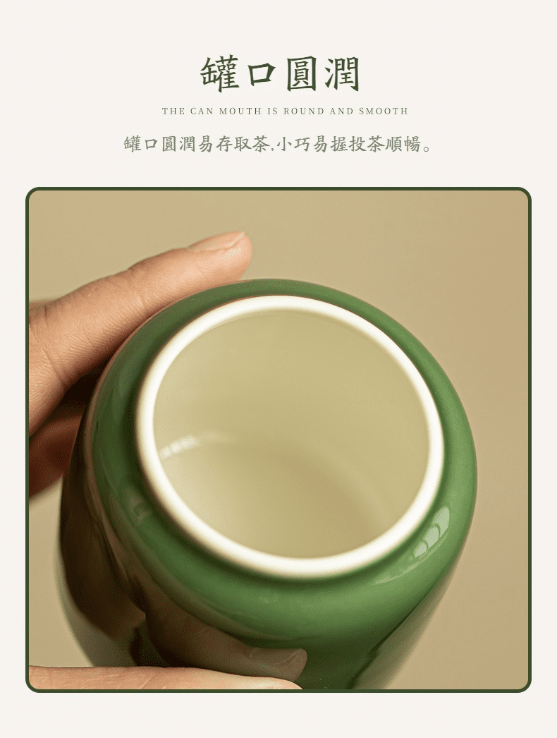 青璃釉玉米包殼塞茶葉罐，南山居精緻陶瓷茶葉罐，罐口設計圓潤滑順，方便日常投茶取用，展現簡約茶道美學。
