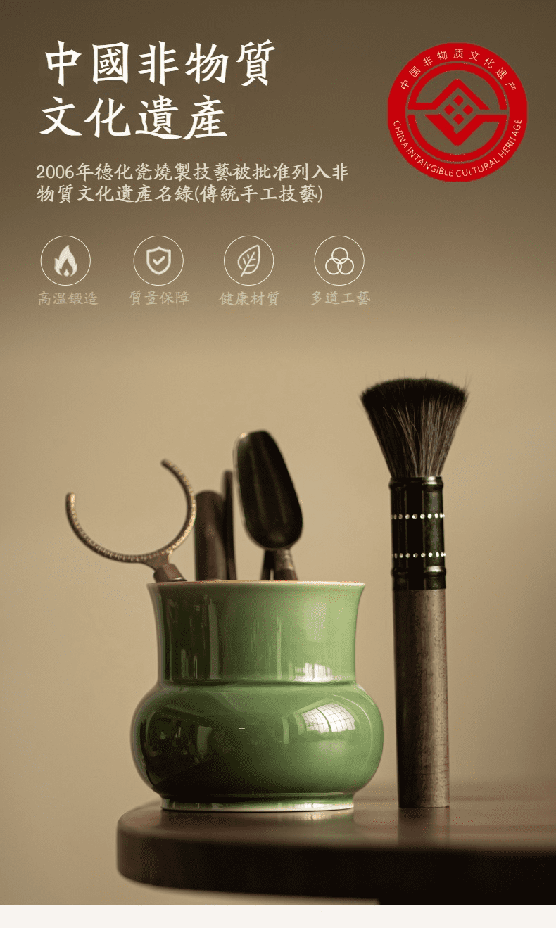 青璃釉有容茶道六君子，南山居精選德化瓷茶道六君子，手工工藝打造，釉色溫潤雅緻，是品茗必備的專業茶具組合。