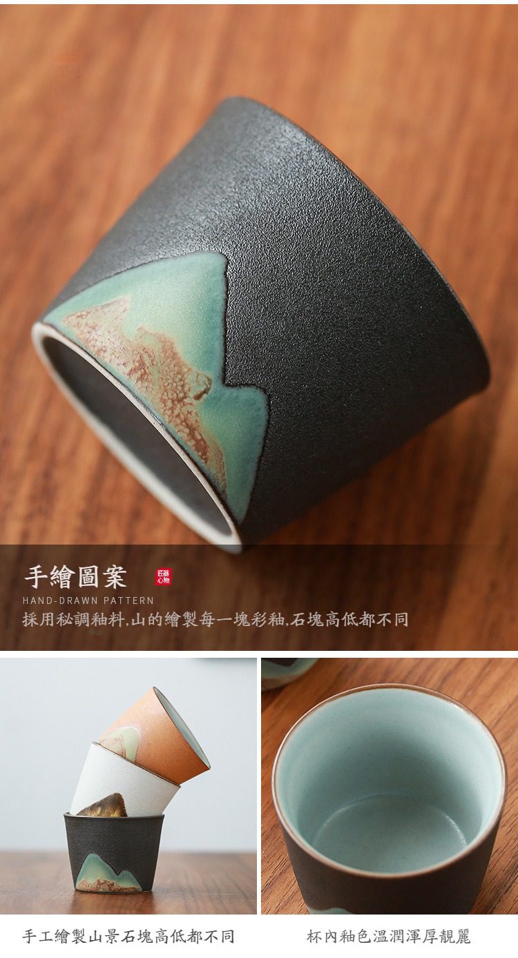 黑陶行雲提樑壺乾泡茶盤茶具組，南山居手工柴燒質感茶杯，杯身繪有立體青綠山景，獨特秘調釉料呈現層次豐富的藝術美感。