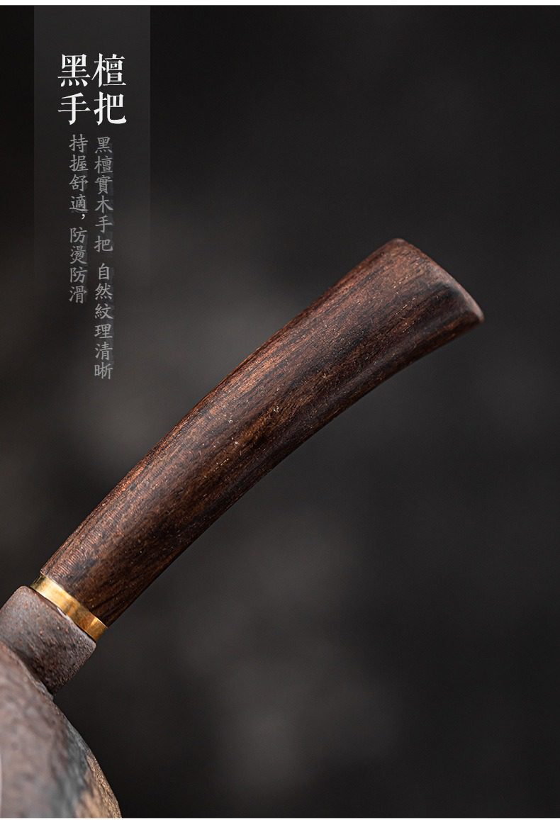古早燒老岩泥高臺過濾茶漏組，南山居手工打造黑檀木壺把，質感沉穩細膩，天然木紋清晰，防燙設計兼具實用與美學。