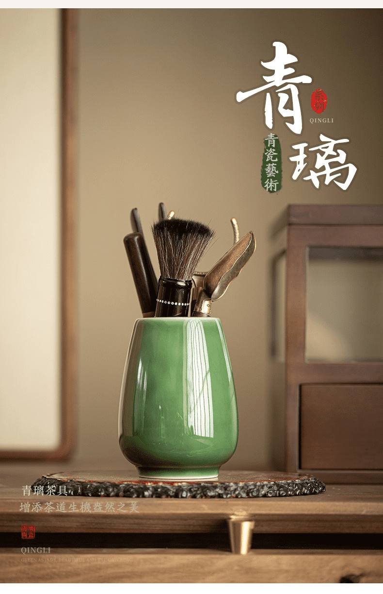 青璃釉無寂茶道六君子，南山居青璃系列茶具收納筒，釉色如翡翠般晶瑩剔透，簡約設計完美收納茶針與茶刷。