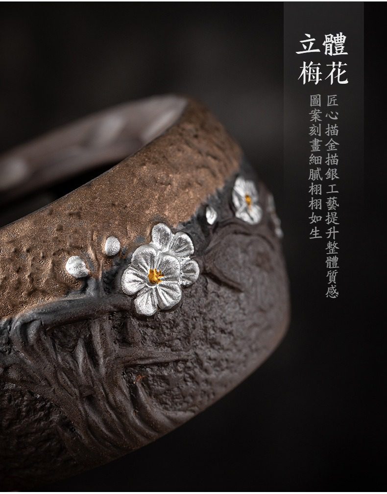 古早燒暗香溫茶爐，南山居精緻紫砂杯，杯身立體梅花圖案融合描金描銀工藝，質樸與華麗完美交織。