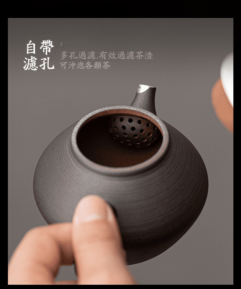 空寂老岩泥明淨茶壺，南山居黑色粗陶茶壺，壺內設有精細球形多孔濾網，能有效過濾茶渣，保持茶湯清澈純淨。