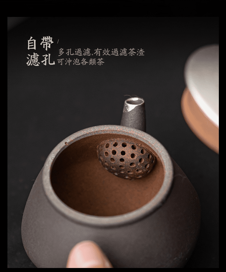 空寂老岩泥古風茶壺,南山居手工紫砂壺內置多孔球孔濾網,精密工藝有效過濾茶渣,保持茶湯清澈。