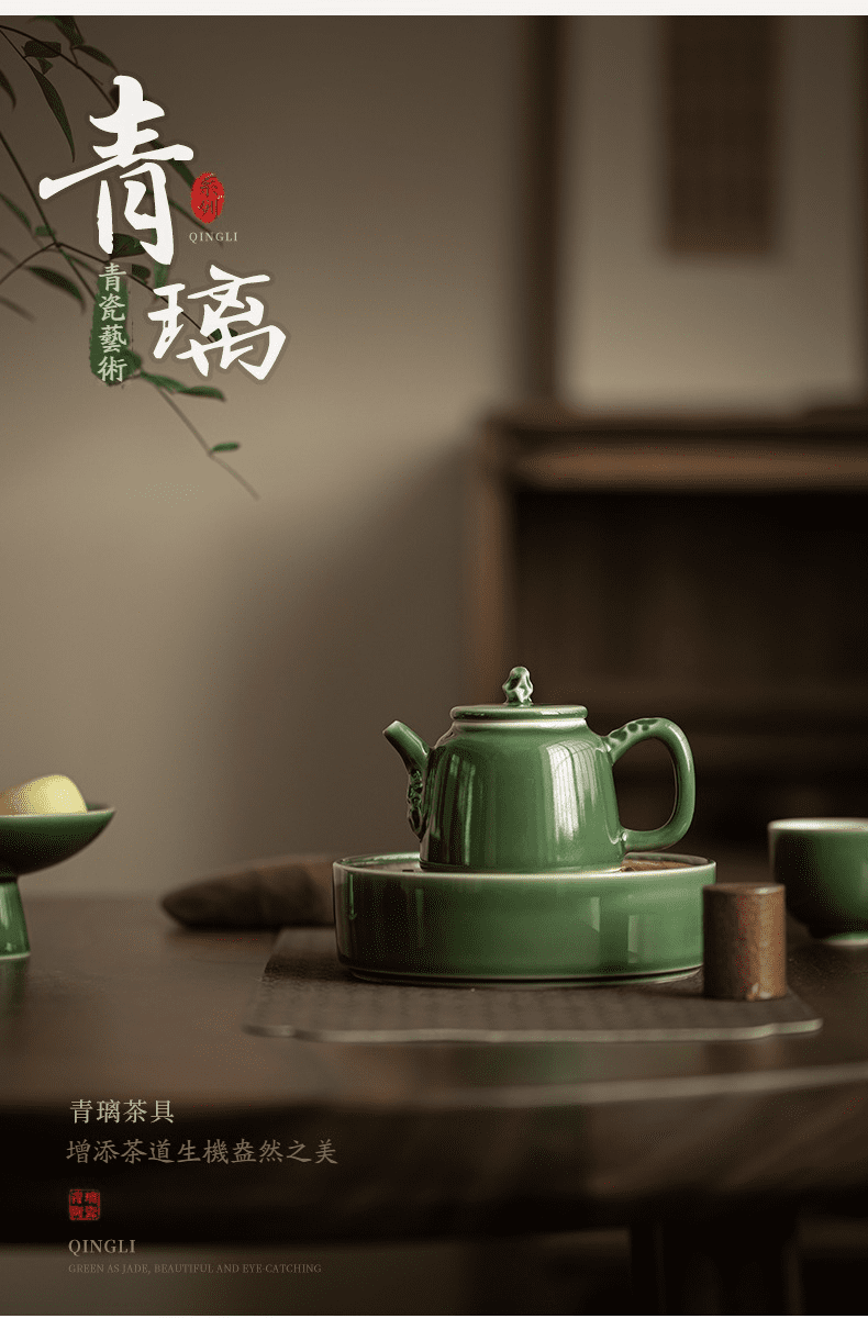青璃釉枯石手執茶壺，南山居青璃釉茶具組，色澤如翡翠般溫潤通透，手工瓷質茶壺設計典雅，展現東方禪意美學。