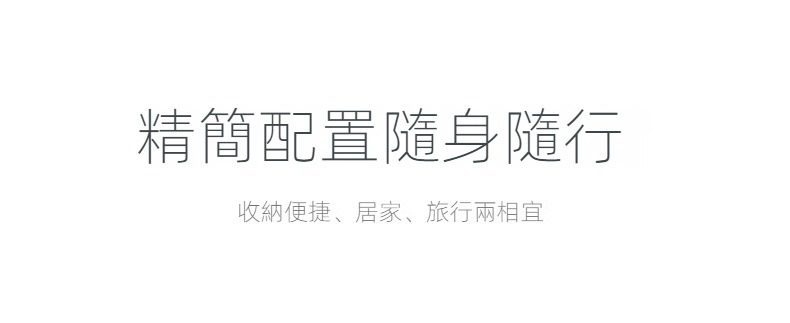 黑陶遠山山趣旅行茶具組，南山居精簡旅行茶具組，設計簡約便攜，適合居家品茗或戶外旅行，體現隨身隨行的生活美學。