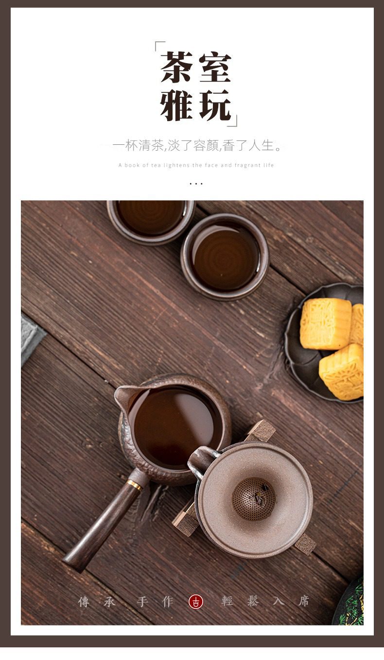 古早燒老岩泥高臺過濾茶漏組，南山居日式粗陶茶具組，包含木柄側把壺與古樸茶杯，器型拙樸典雅，展現禪意品茗氛圍。