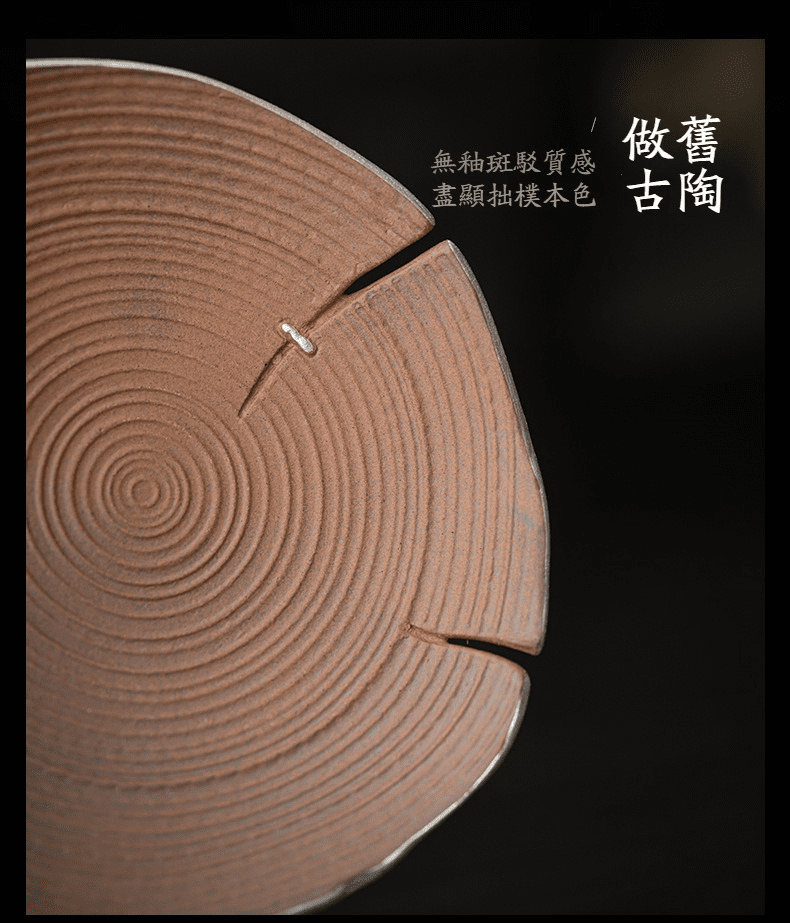 空寂老岩泥禪木壺承，南山居手工古陶茶盤，表面呈現細緻同心圓紋理，無釉做舊質感展現古樸禪意之美。