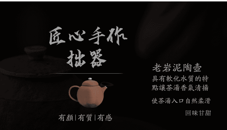 空寂老岩泥南瓜茶壺，南山居匠心手作老岩泥陶壺，具備軟化水質特性，壺身雅緻，是品茗與收藏的頂級茶具選擇。