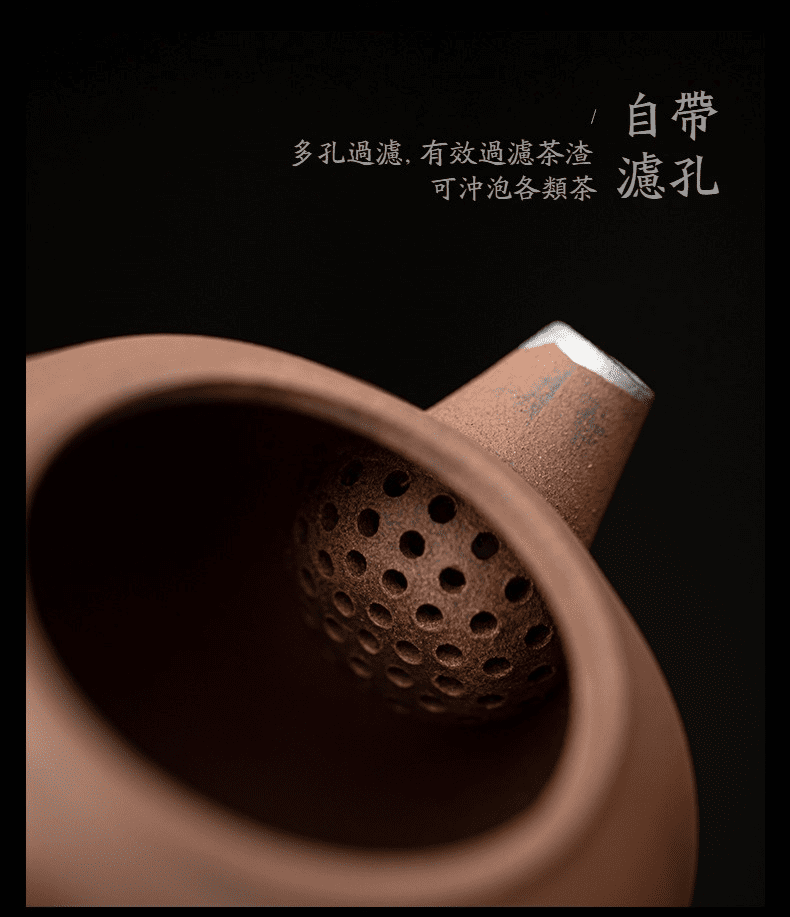 空寂老岩泥南瓜茶壺，南山居紫砂壺內部球孔過濾設計，細膩多孔結構確保出水順暢，有效隔離茶渣提升品茗質感。